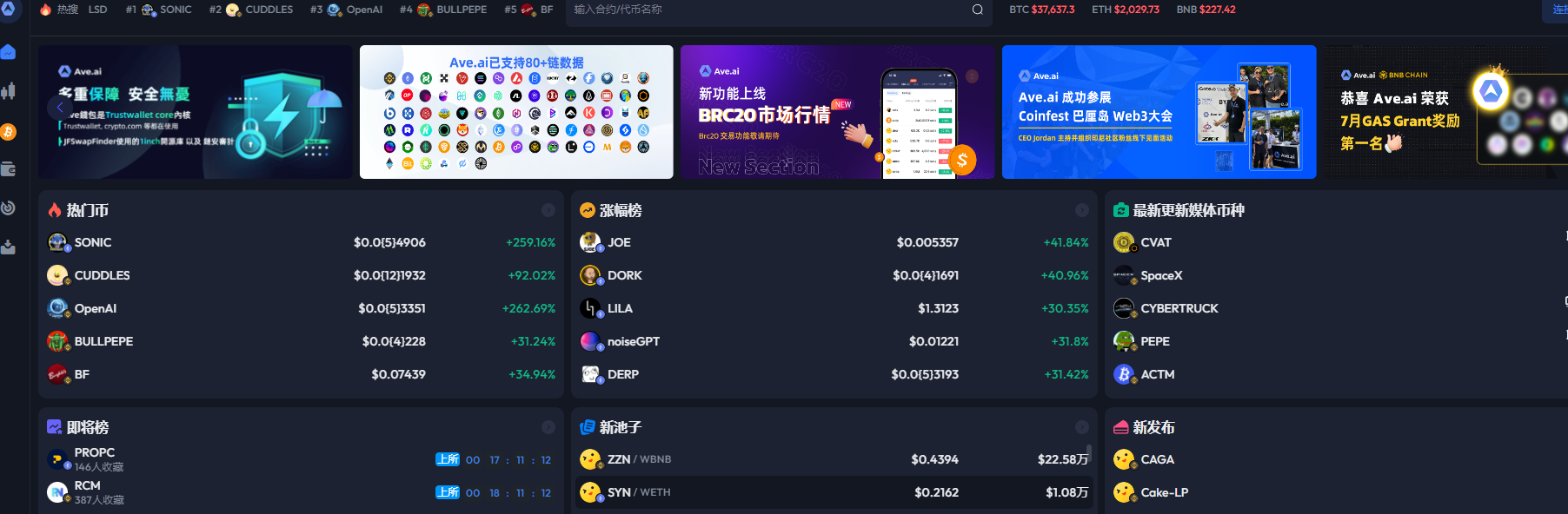 Qq图片20231129234902